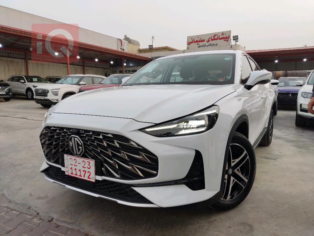 MG One